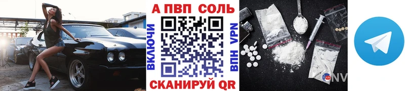 А ПВП мука  как найти наркотики  Николаевск-на-Амуре 