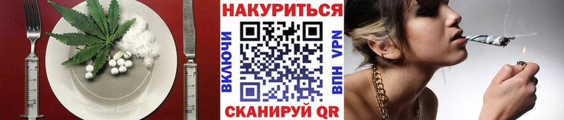 цена наркотик  Николаевск-на-Амуре  OMG вход  Еда ТГК марихуана 