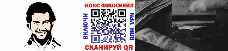 mega как зайти наркотики Николаевск-на-Амуре Cocaine Колумбийский