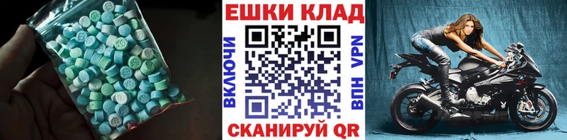 MEGA ТОР  Николаевск-на-Амуре  ЭКСТАЗИ MDMA 