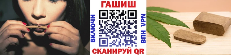 ГАШИШ hashish  ОМГ ОМГ tor  Николаевск-на-Амуре 