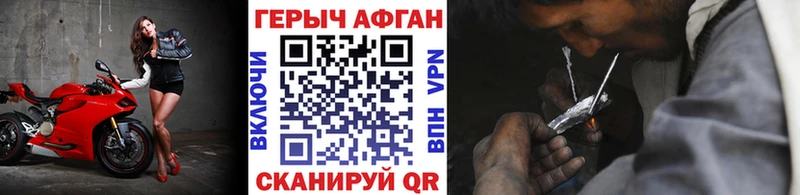 ГЕРОИН белый  сколько стоит  Николаевск-на-Амуре 