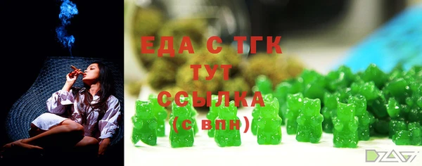 спиды Алексин