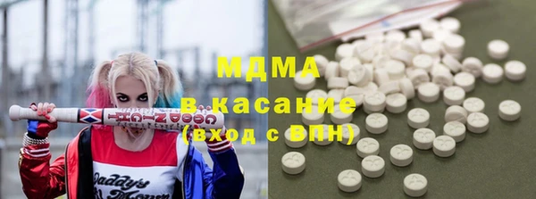 спиды Алексин