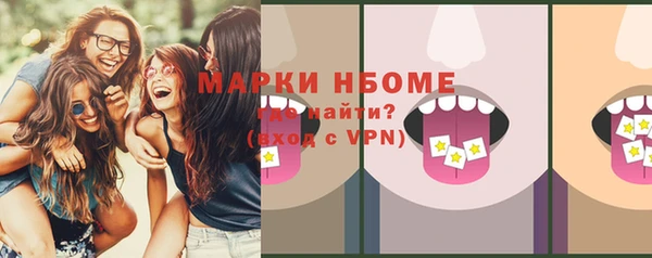 кокаин перу Абдулино
