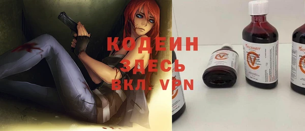 apvp Абинск