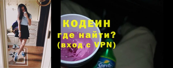 кокаин перу Абдулино