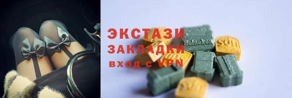 apvp Абинск