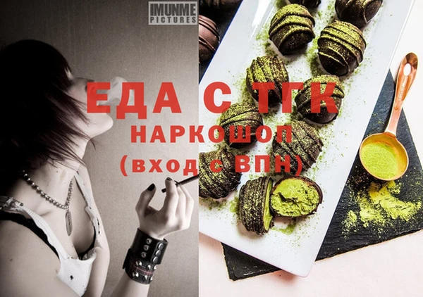 спиды Алексин