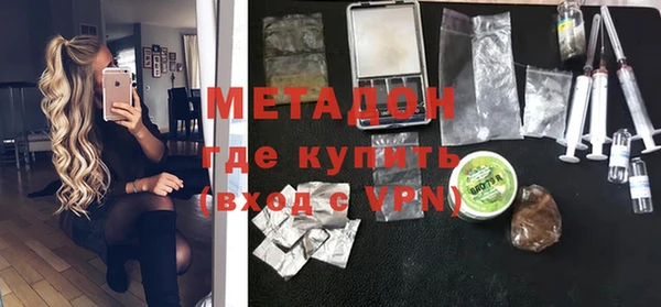 кокаин перу Абдулино