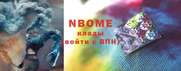 спиды Алексин