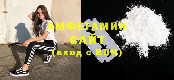 apvp Абинск