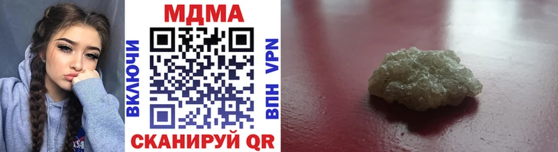 MDMA кристаллы  Николаевск-на-Амуре 
