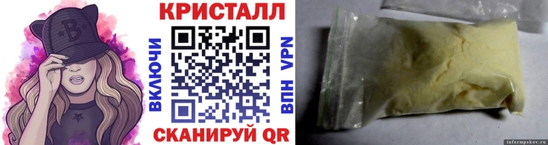 Метамфетамин витя  Николаевск-на-Амуре 