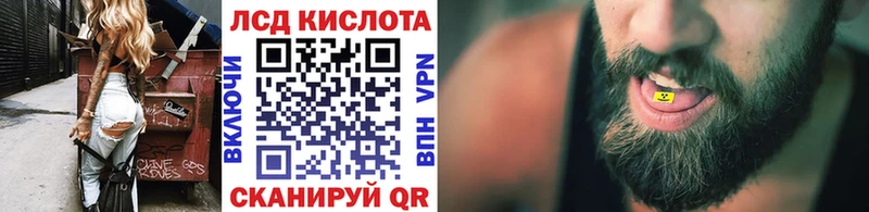 Марки NBOMe 1,8мг  хочу   Николаевск-на-Амуре 