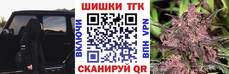 shop состав  Николаевск-на-Амуре  Конопля индика  цена  